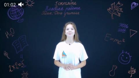 Поздравления от "Призмы"