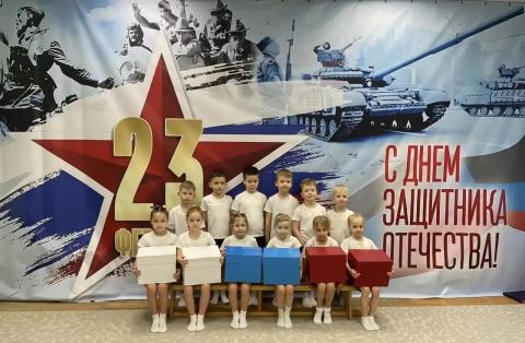 Поздравляем с Днём защитника Отечества!