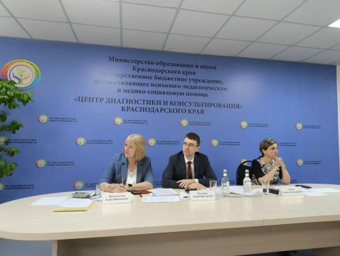 Председатели родительских комитетов краснодарских школ 10 апреля приняли участие в краевом родительском собрании "Ответственное родительство. Расставляем приоритеты"