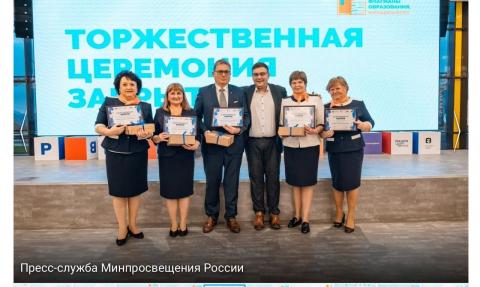 Пять команд стали победителями Всероссийского профессионального конкурса «Флагманы образования. Муниципалитет»