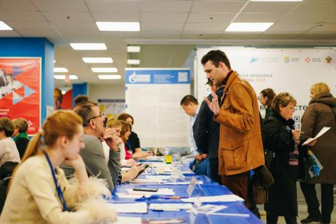 В Краснодаре пройдёт ярмарка вакансий для образовательных учреждений
