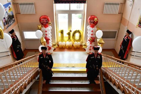 110 лет исполнилось МАОУ СОШ №8 города Краснодара!