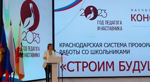 «Строим будущее!»: департамент образования и ВУЗы Краснодара подписали соглашение о сотрудничестве