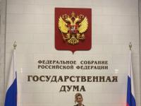 Педагоги Кубани стали победителями и призерами Всероссийского конкурса «Лучший молодой преподаватель 20.23»