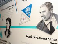 Начал работу Региональный центр выявления, поддержки и развития способностей и талантов у детей и молодежи
