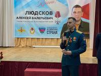 В школе №16 открыли «Парту Героя» в честь погибшего участника СВО Алексея Людскова