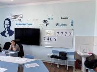 29 апреля ОГЭ по: информатике и обществознанию - досрочно