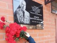 В школах Краснодара проходят мероприятия, посвященные 83-й годовщине освобождения города от немецко-фашистских захватчиков