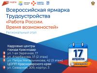 афиша