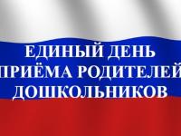 флаг